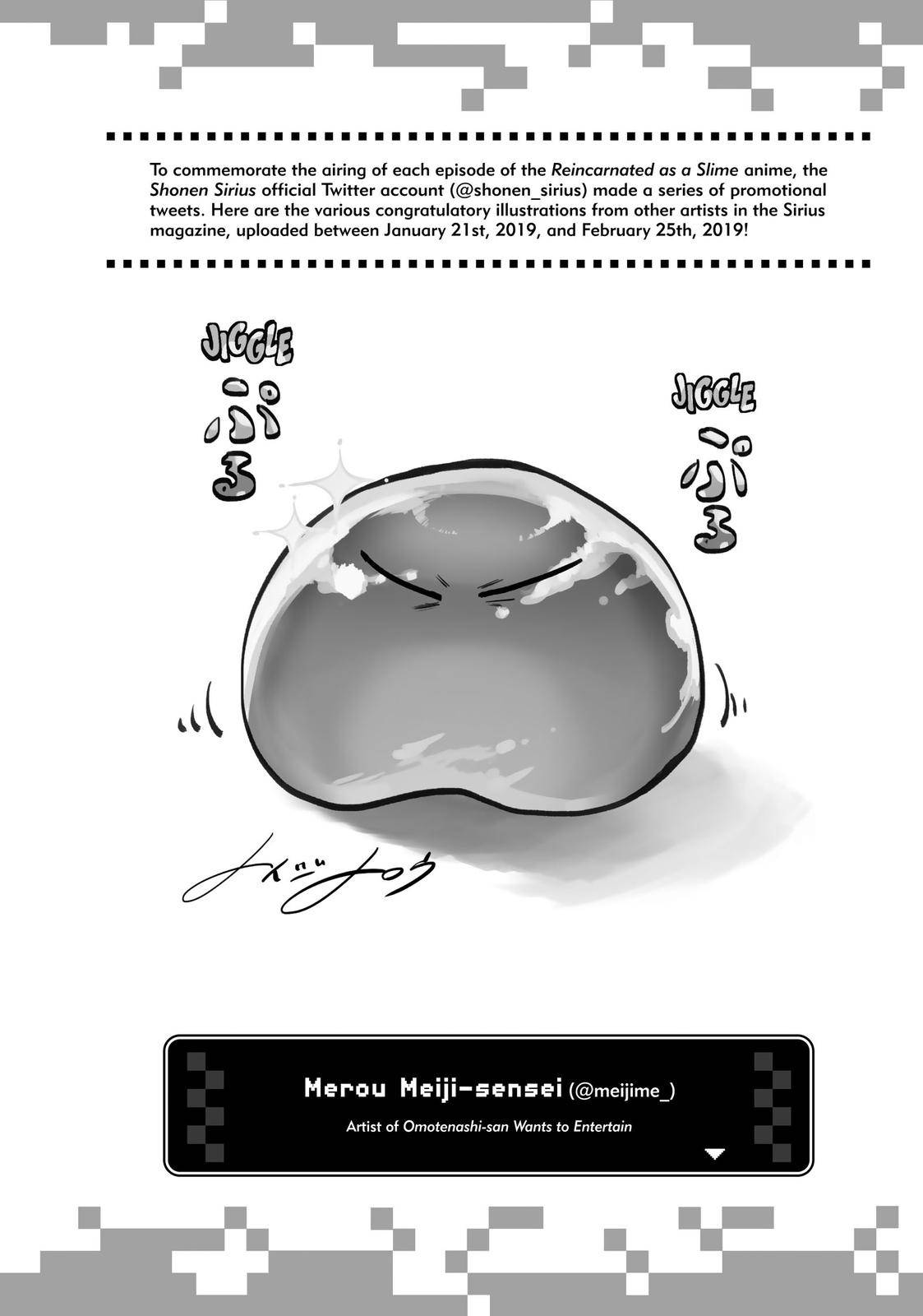 That Time I Got Reincarnated as a Slime, Chapter 58.5 image 17